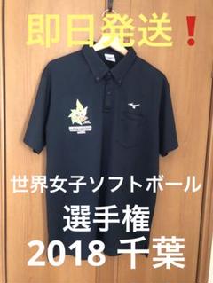 2025年最新】ソフトボール日本代表の人気アイテム - メルカリ