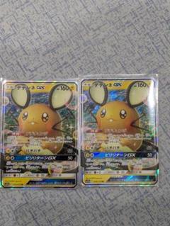 ポケモンカード 12枚セット デデンネgx Amazon.co.jp: ポケモンカードゲーム SM12a 175/173 デデンネGX