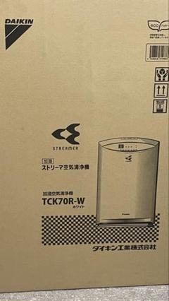 2025年最新】TCK70R-Wの人気アイテム - メルカリ