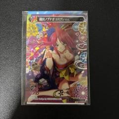ボイトレウォーク 織田ノブナガ コスプレver.