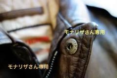 ♪送料込み♪ 1980年代 シェビニオン フライト ボンバー ジャケット L ♪送料込み♪ 1980年代 シェビニオン フライト ボンバー