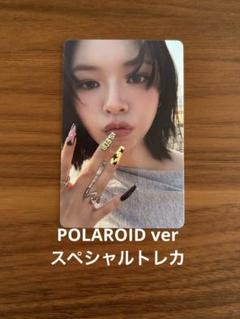 TWICE ジョンヨン　トレカ　this is for ポラロイド　スペシャル