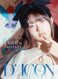 2025年最新】DiCON ive レイの人気アイテム - メルカリ