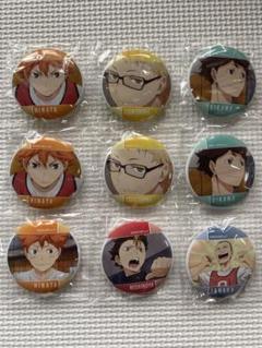 ハイキュー!! 缶バッジ