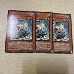 遊戯王　裏ガエル3枚のサムネイル