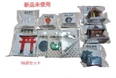 CRUZARD 三種の神器セット 新品・未開封 2025年最新】三種の神器セットの人気アイテム - メルカリ