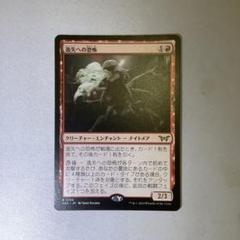 ■メルカリ便■　Mtg　逸失への恐怖　ショーケース版FOIL　４枚セット □メルカリ便□ Mtg 逸失への恐怖 ショーケース 4枚セット