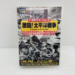 太平洋戦争　VHSビデオ10巻　鑑賞の手引き付 2025年最新】太平洋戦争 vhsの人気アイテム - メルカリ