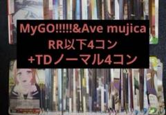 2025年最新】ヴァイス 4コン mygoの人気アイテム - メルカリ