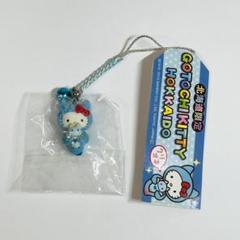 2025年最新】キティ 根付け クリオネの人気アイテム - メルカリ
