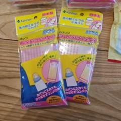 粉ミルクかんたんバッグ