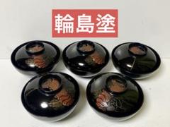2025年最新】漆器 お椀 骨董の人気アイテム - メルカリ