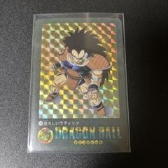 海外製】鳥山明 ドラゴンボール カードダス サイヤ人編No.10