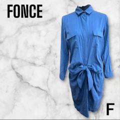 【FONCE】F ブルーシャツワンピース 膝丈 ウエストリボンデザイン