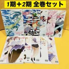 2025年最新】マケン姫っ!dvdの人気アイテム - メルカリ