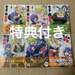 少年サンデー夏休み増刊号 1969年 藤子不二雄 単行本未収録