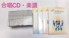 合唱 CD(パート別・範唱・伴奏) 楽譜 新パート別合唱曲選集21century