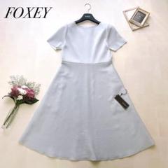 未使用タグ付き✨フォクシー 2023 ニットドレス メルローズ
