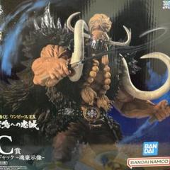 BANDAI - ジャック 魂豪示像 フィギュア Amazon | 一番くじ ワンピース 百獣海賊団～飛び六胞～ G賞 魂豪