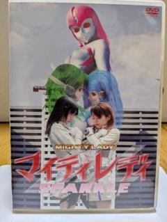 マイティレディ　DVD3枚セット Amazon.com: マイティレディ ザ・シリーズ DVD-BOX : Movies & TV