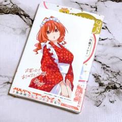2025年最新】甘神さんちの縁結び 初版の人気アイテム - メルカリ