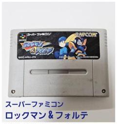 CAPCOM - 【SFC】ロックマンシリーズ　セット　フォルテ　スーパーファミコン　スーファミ CAPCOM - 【SFC】ロックマンシリーズ セット フォルテ