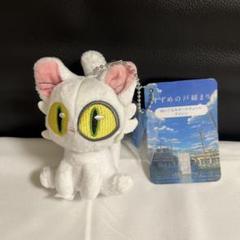 新着!!すずめの戸締まり ぬいぐるみ ダイジン サダイジン