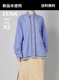 新品 定価7万 EENK 24ss オーバーサイズ レーストリムシャツ XS