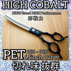 切れ味抜群プロ用ペットセニングシザーブレンダーブレンディングトリミングママミング 最新ペットセニングシザーブレンディングシザートリミング