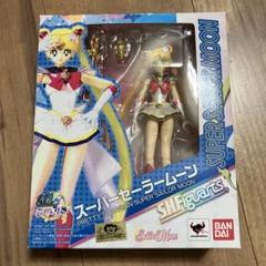 新品　セーラームーン　S.H.フィギュアーツ　スーパーセーラームーン　フィギュア