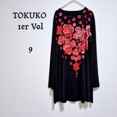 2025年最新】TOKUKO 1er VOLの人気アイテム - メルカリ