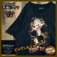 ジェイソン ムービーT 13日の金曜日 ホラー XL USA古着 半袖 Tシャツ
