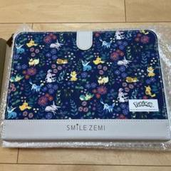 2025年最新】スマイルゼミ タブレットカバーの人気アイテム