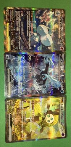 2025年最新】sar ポケモンカードの人気アイテム - メルカリ