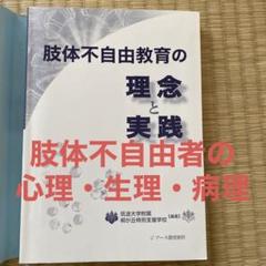 【バラ売り不可】明星大学通信　中高一種数学　教材 2025年最新】明星大学 教科書 通信の人気アイテム - メルカリ