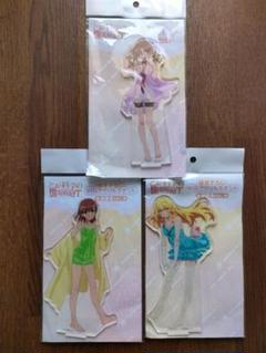 【新品】 御坂美琴、白井黒子、食蜂操祈 アクリルスタンド とある科学の超電磁