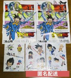 2025年最新】DAIMA ポスターの人気アイテム - メルカリ
