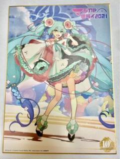 マジカルミライ2021 2WAYショルダーバッグ　マジミラ　2021 新品 8月30日（金）に初音ミクデザインのショルダーバッグ2種が発売