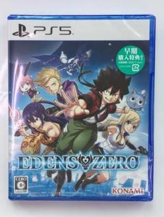 新品 PS5 EDENS ZERO 封入特典付 即購入OK