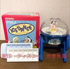 ミッキーかき氷機の中古 未使用品を探そう メルカリ