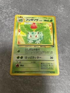 PSA10 ホエルオー ★ 第1弾拡張パック 022/055 PSA10 ホエルオー ☆ 第1弾拡張パック 022/055 - メルカリ
