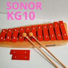 2025年最新】sonor グロッケンの人気アイテム - メルカリ