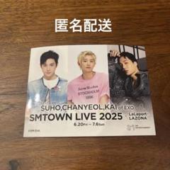 EXO EXIST 中国 中華 特典 スホ SUHO トレカセット