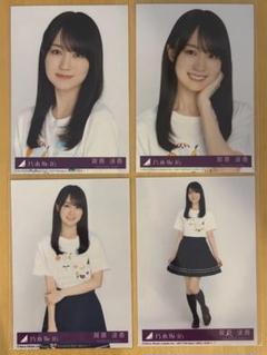 乃木坂46 カレンダー2025 アクリルスタンド４点セット　賀喜遥香 乃木坂46 カレンダー2025 アクリルスタンド4点セット 賀喜遥香