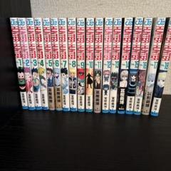 【全巻初版】HUNTER×HUNTER 漫画　非　全巻　1-10 HUNTER x HUNTER Vol. 1-38 JP Manga Yoshihiro Togashi Jump