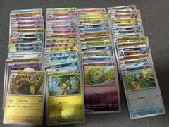 2025年最新】ポケモンカードbw まとめ売りの人気アイテム - メルカリ