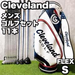 クリーブランド メンズゴルフ 11本セット 初心者 やさしい 入門