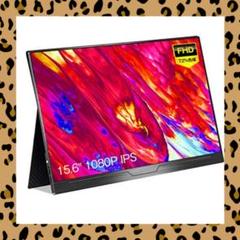 モバイルモニター/モバイルディスプレイ/CHONGYICK 15.6インチ