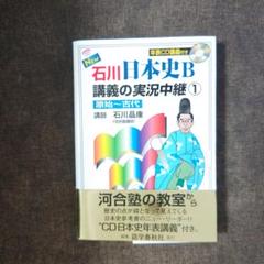 2025年最新】石川、の人気アイテム - メルカリ