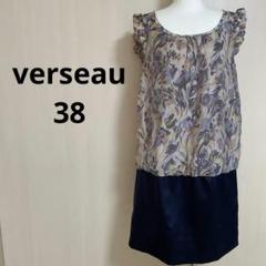 verseau☆ヴェルソー 花柄ノースリーブ ワンピース 38 切り替え 薄手